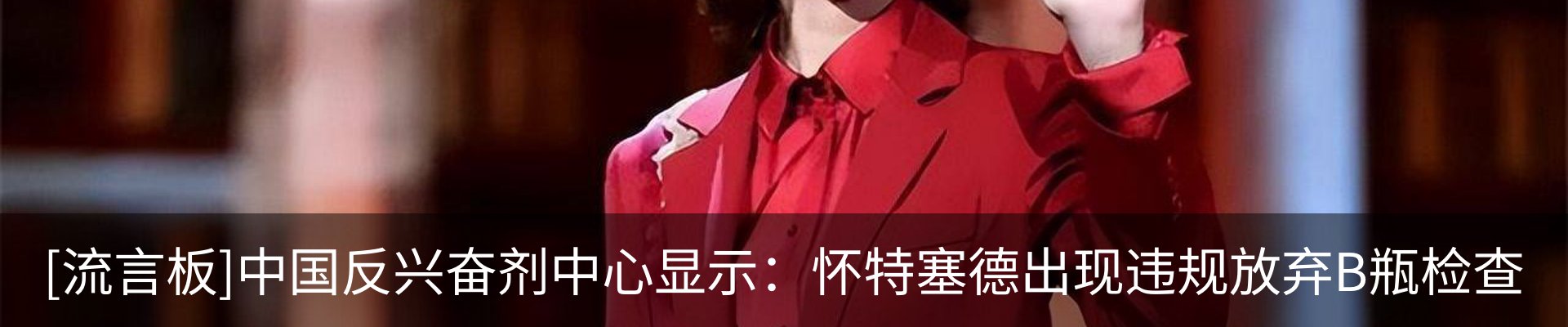 行业资讯